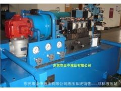 金中液压系统厂数控机械液压系统 非标液压系统设计